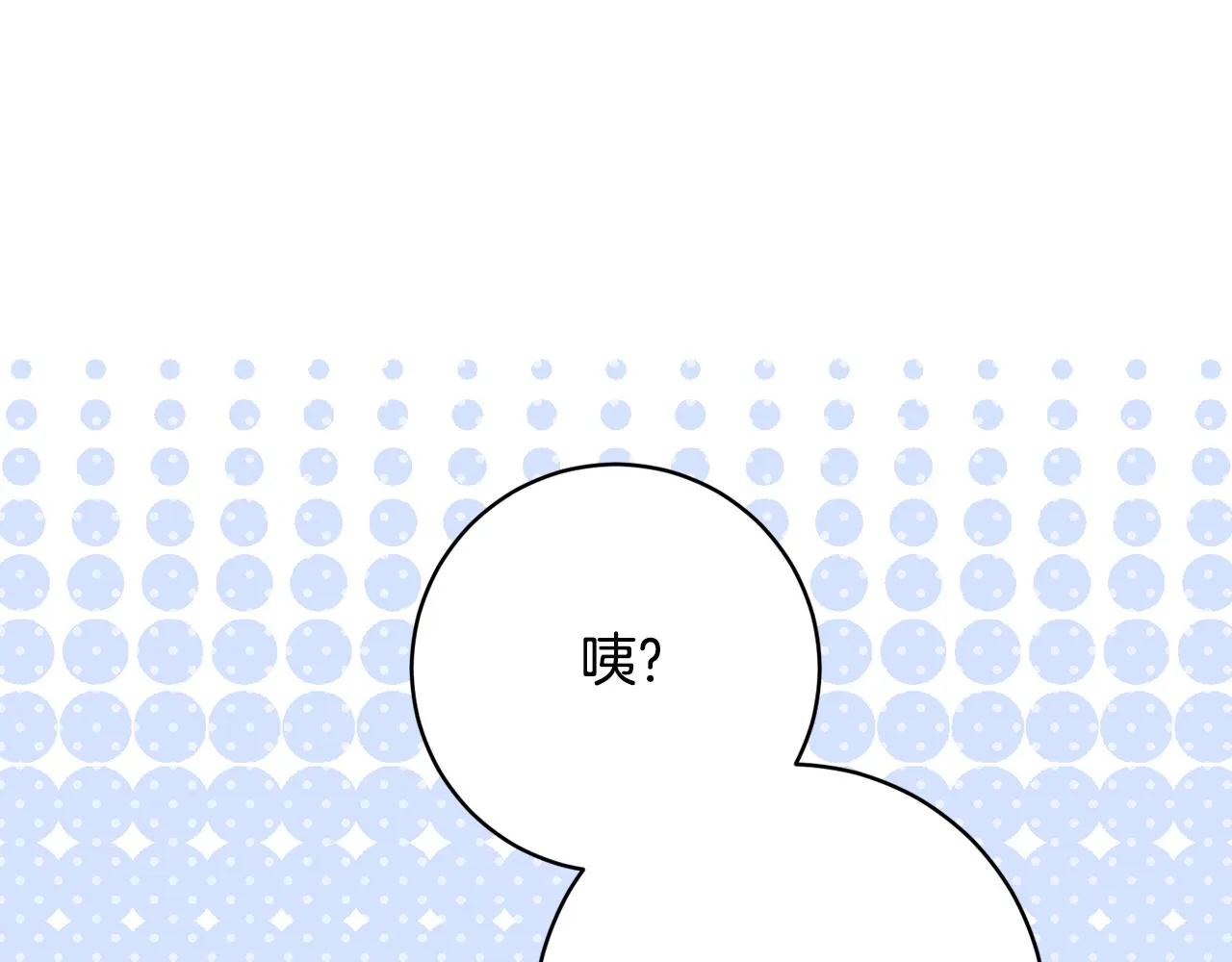 第74话 遇到山贼 第1页