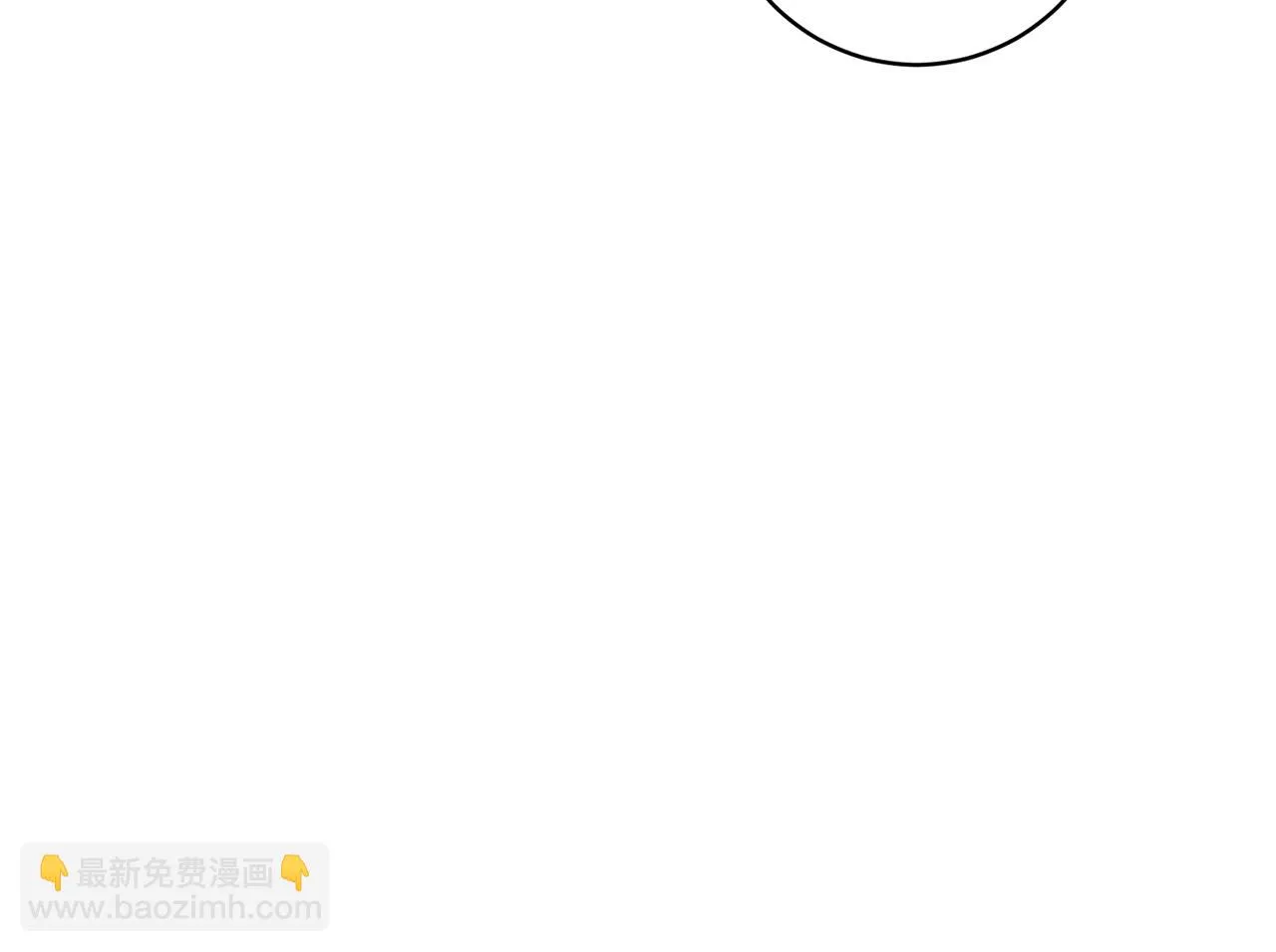 第74话 遇到山贼 第14页