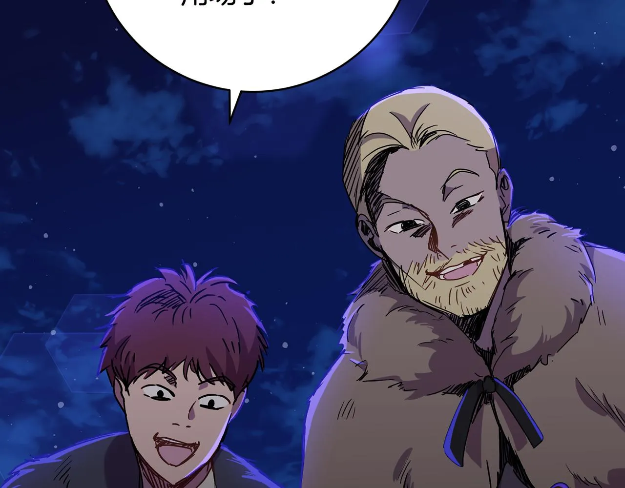 第74话 遇到山贼 第25页