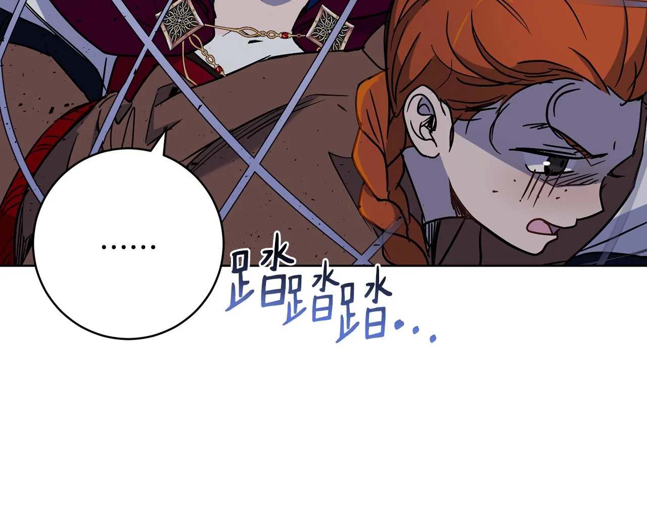 第74话 遇到山贼 第33页