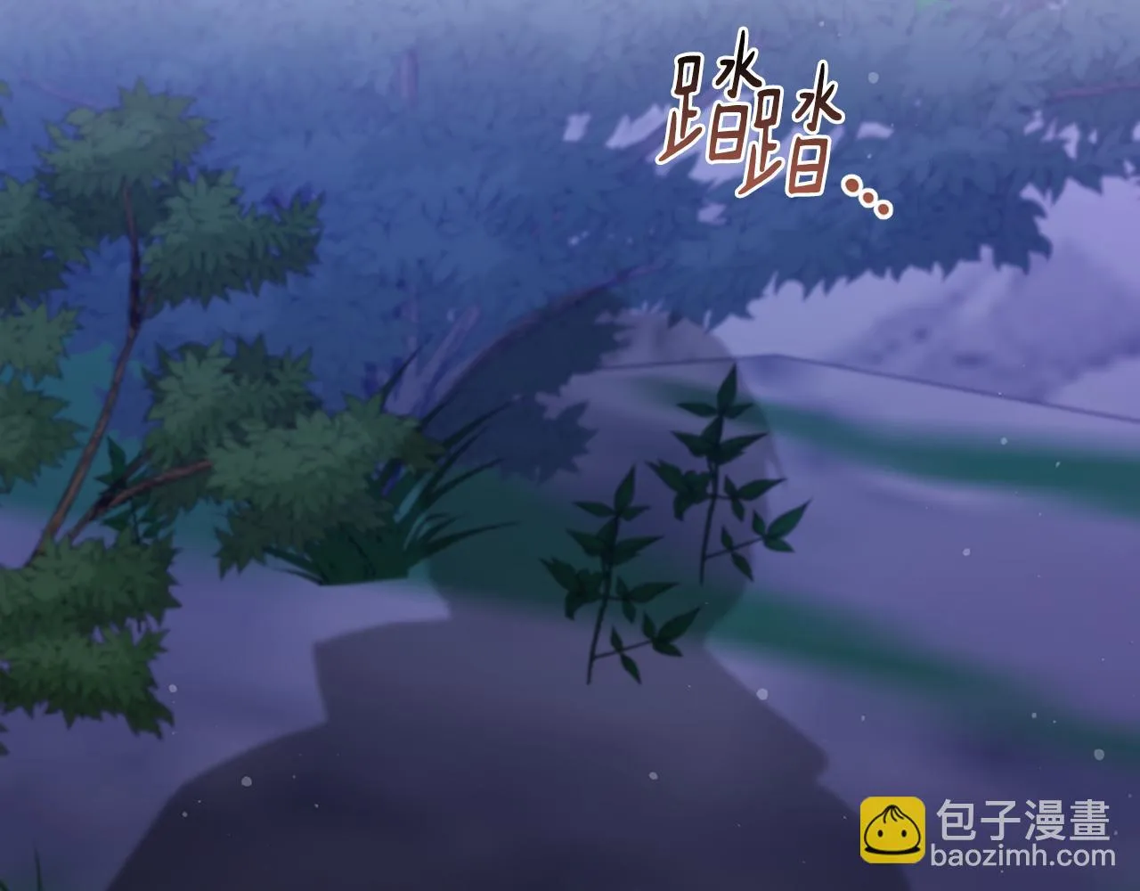 第74话 遇到山贼 第40页