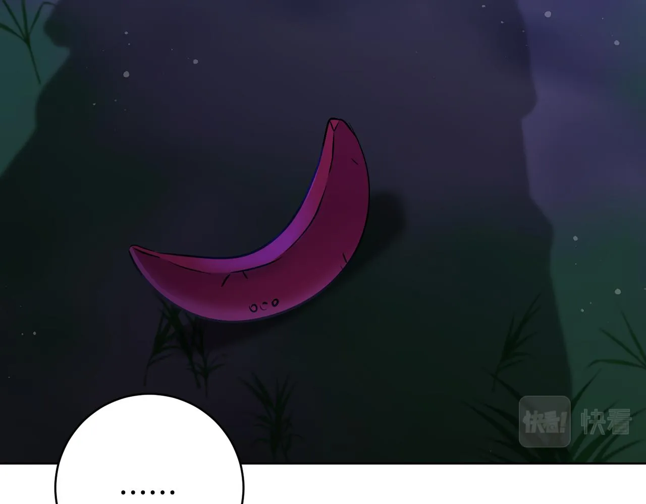 第74话 遇到山贼 第41页