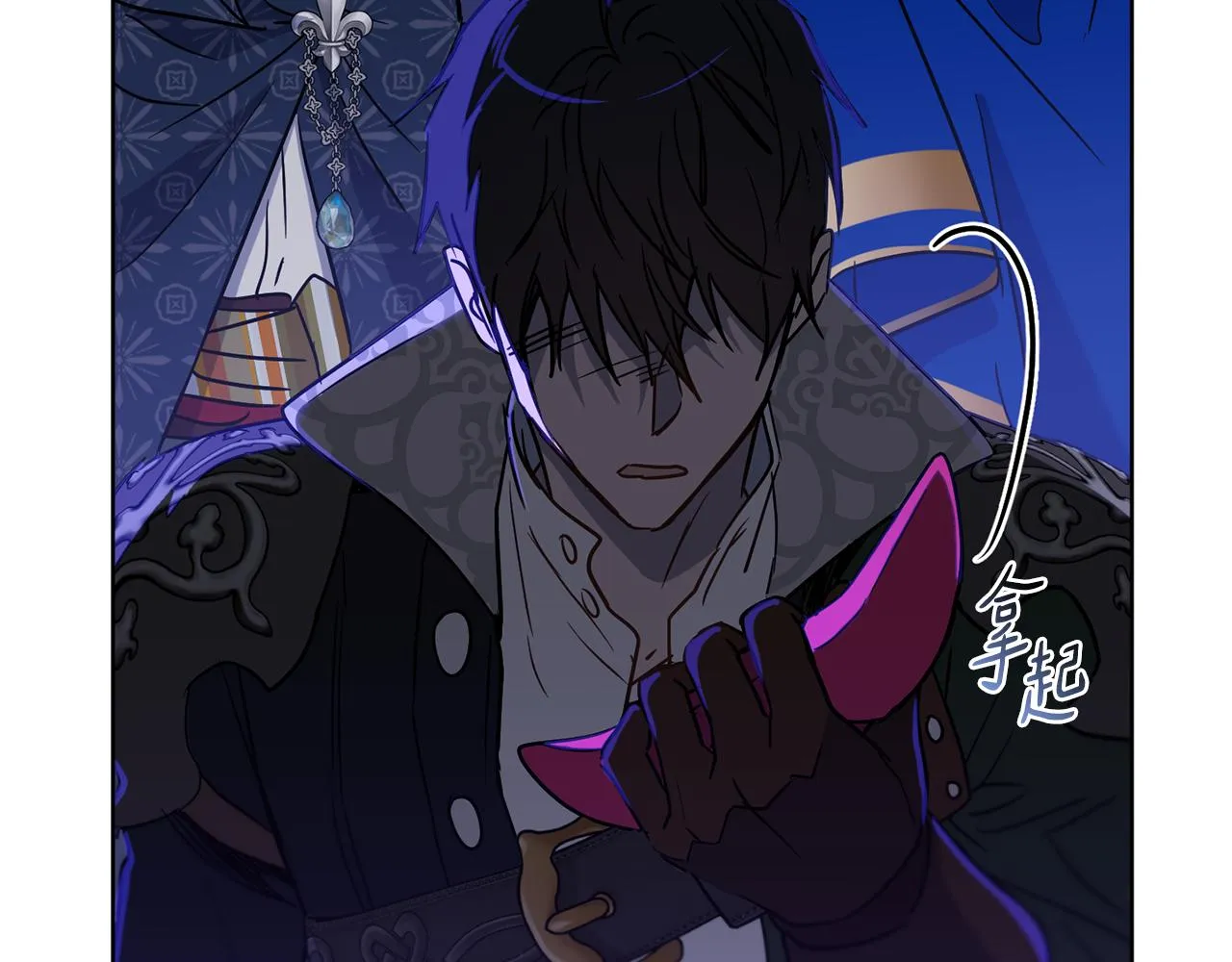 第74话 遇到山贼 第44页