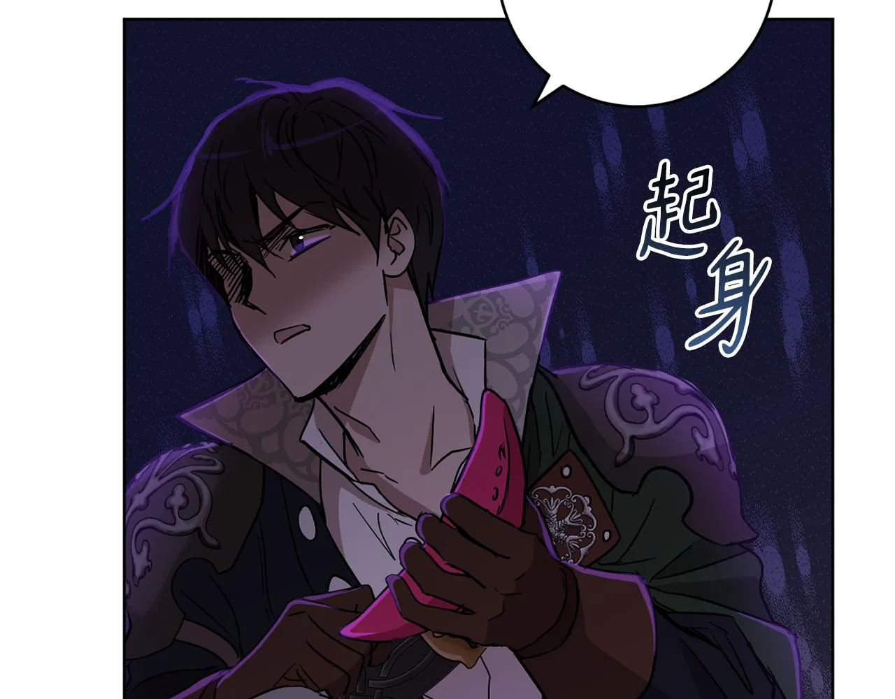 第74话 遇到山贼 第55页