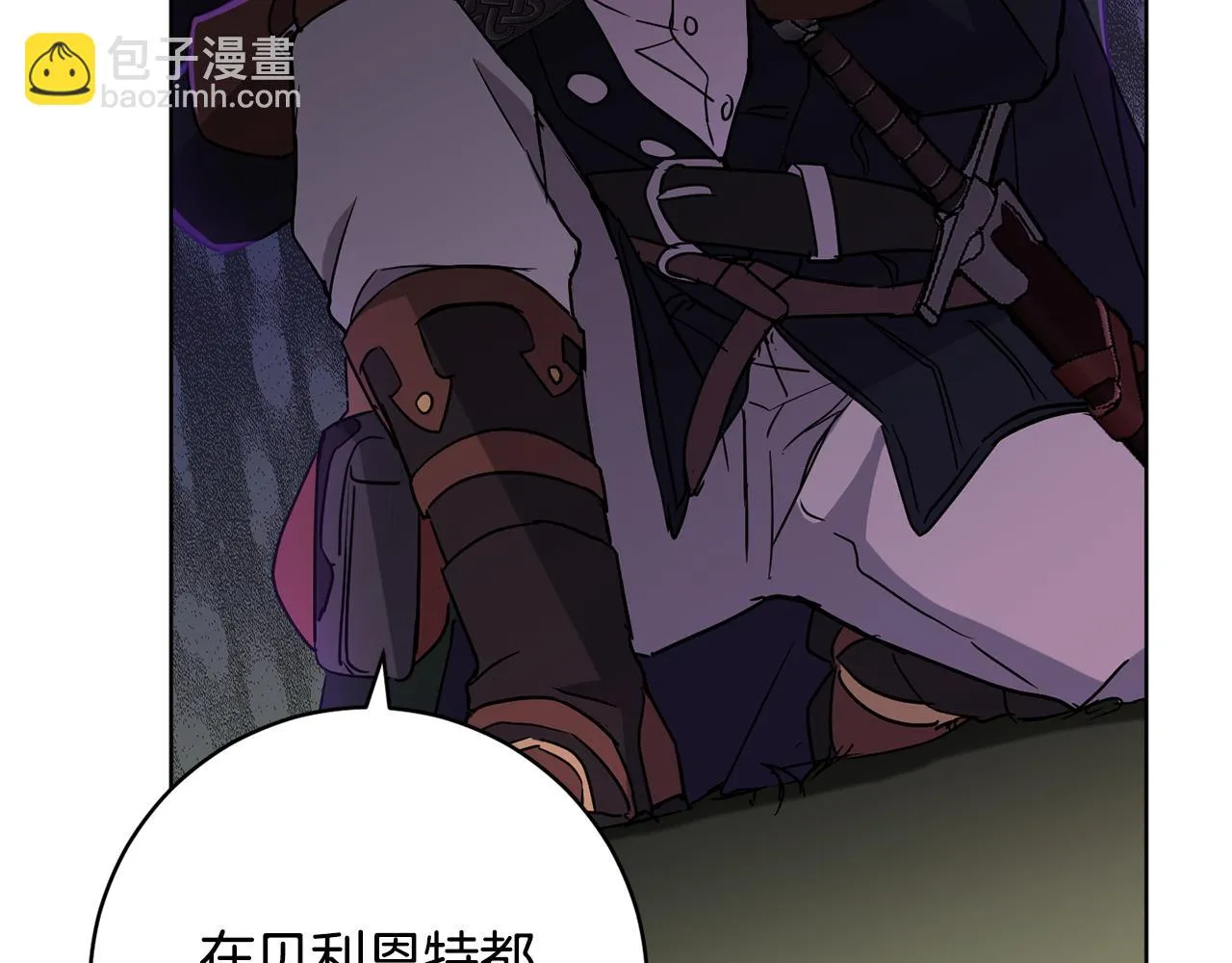 第74话 遇到山贼 第56页