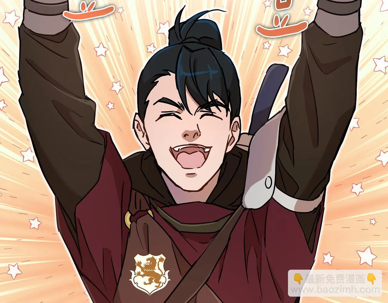 第74话 遇到山贼 第68页