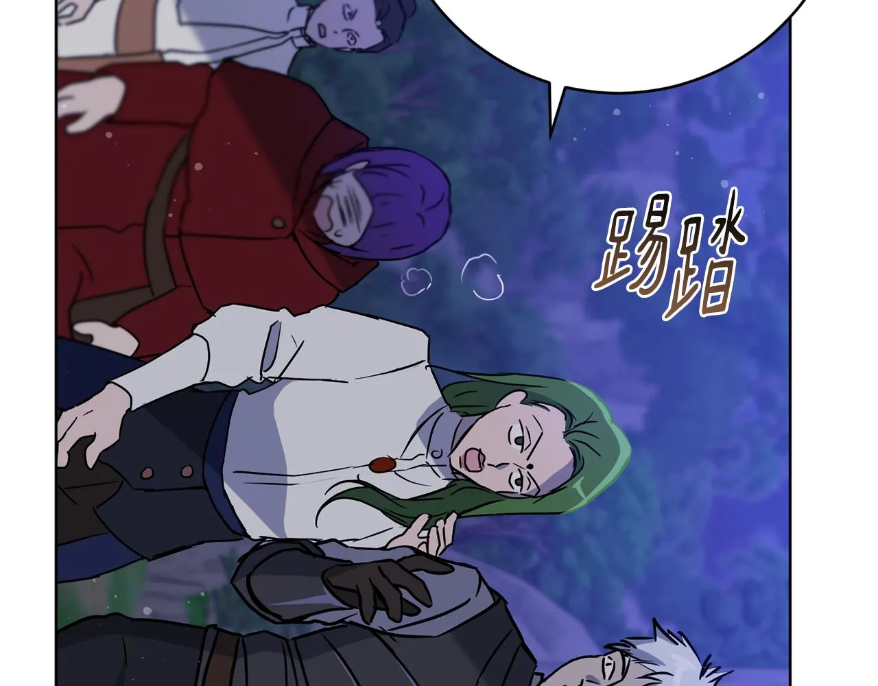 第74话 遇到山贼 第71页