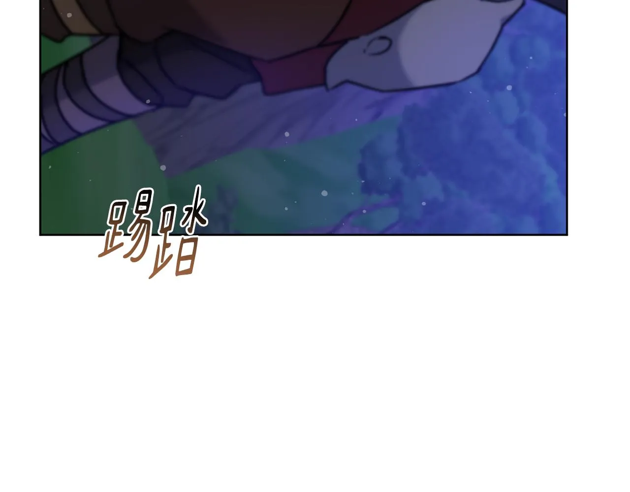 第74话 遇到山贼 第73页