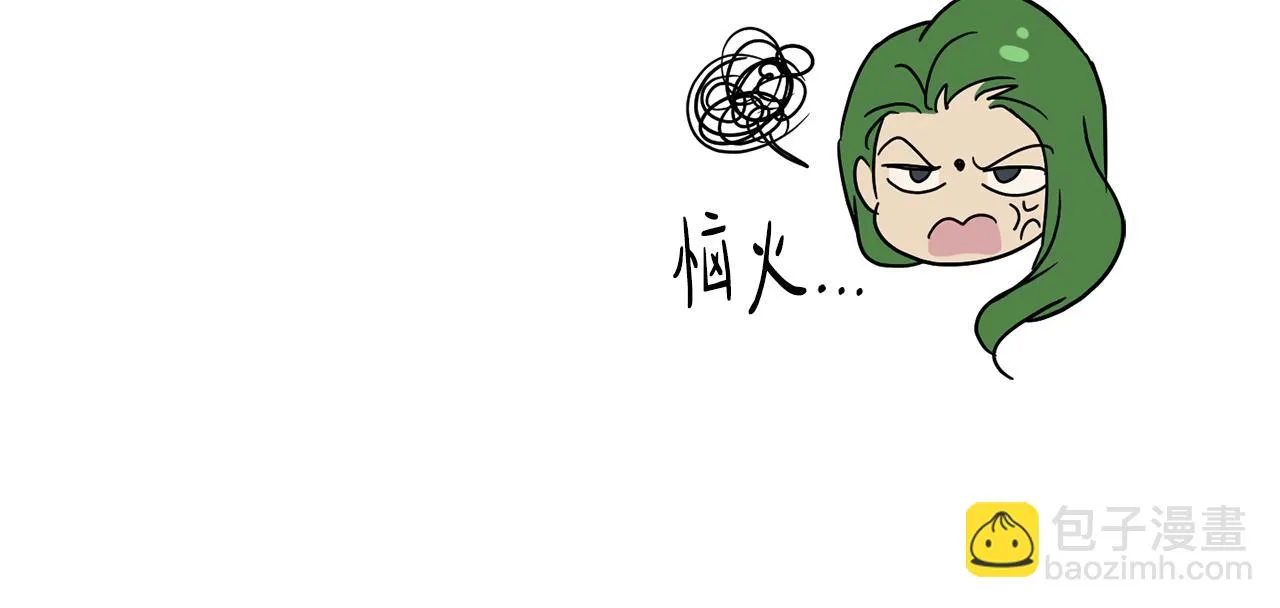 第74话 遇到山贼 第77页
