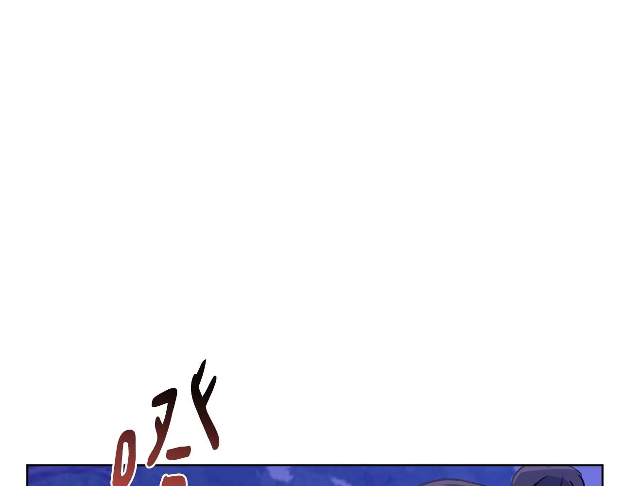 第74话 遇到山贼 第93页