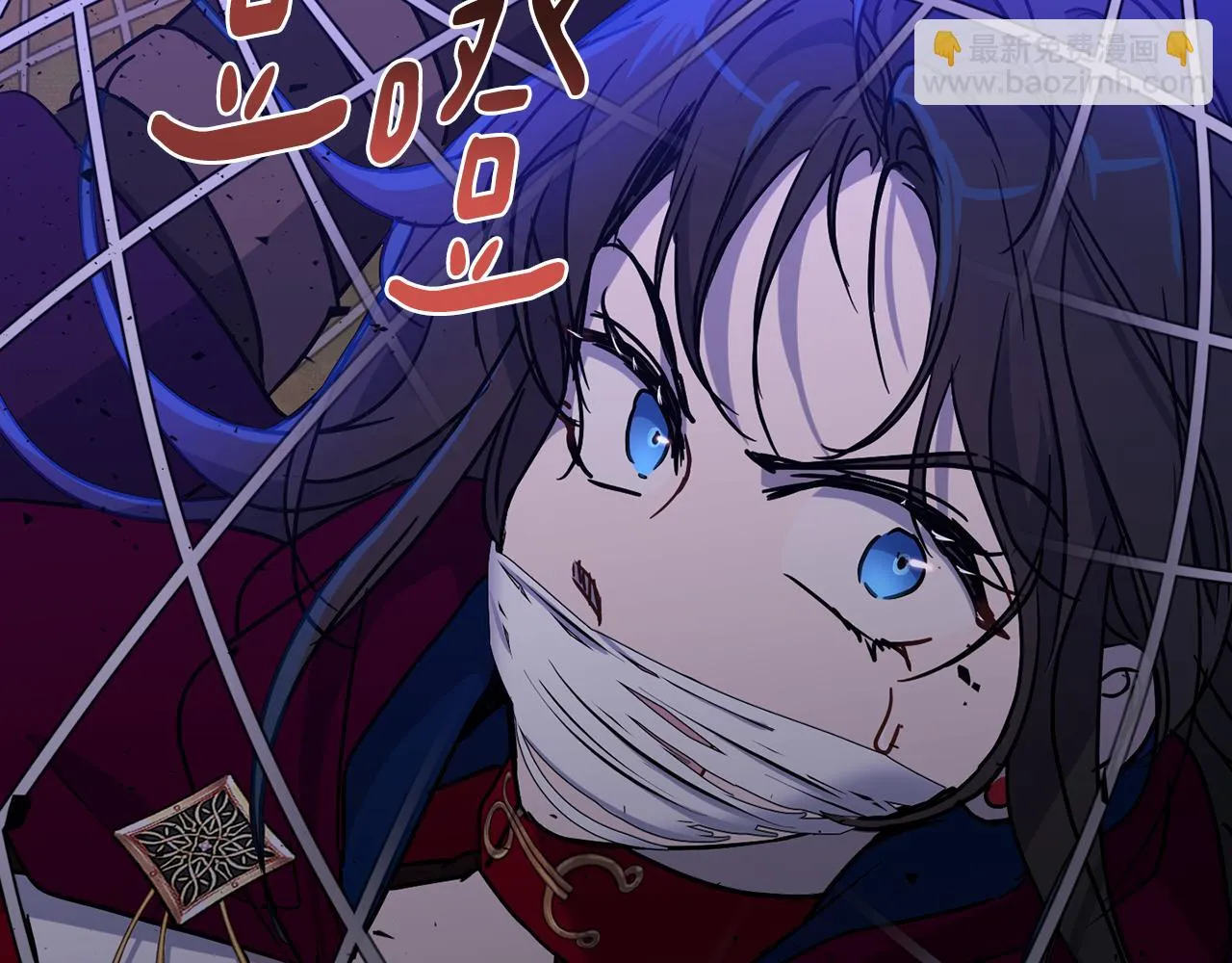 第74话 遇到山贼 第97页