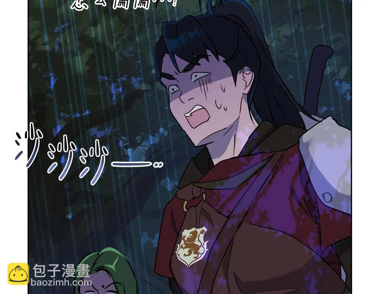 第74话 遇到山贼 第101页