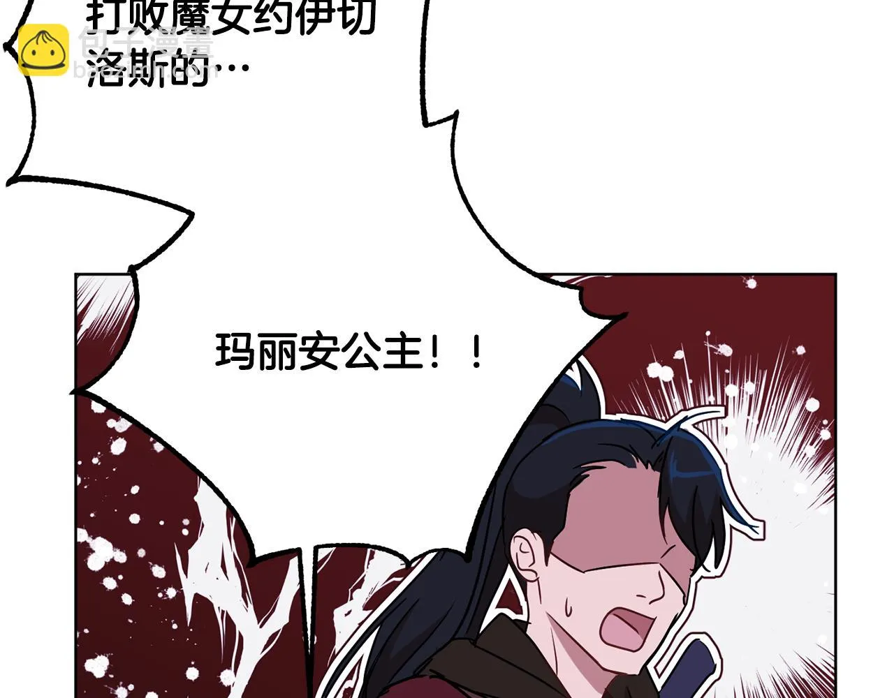 第74话 遇到山贼 第109页