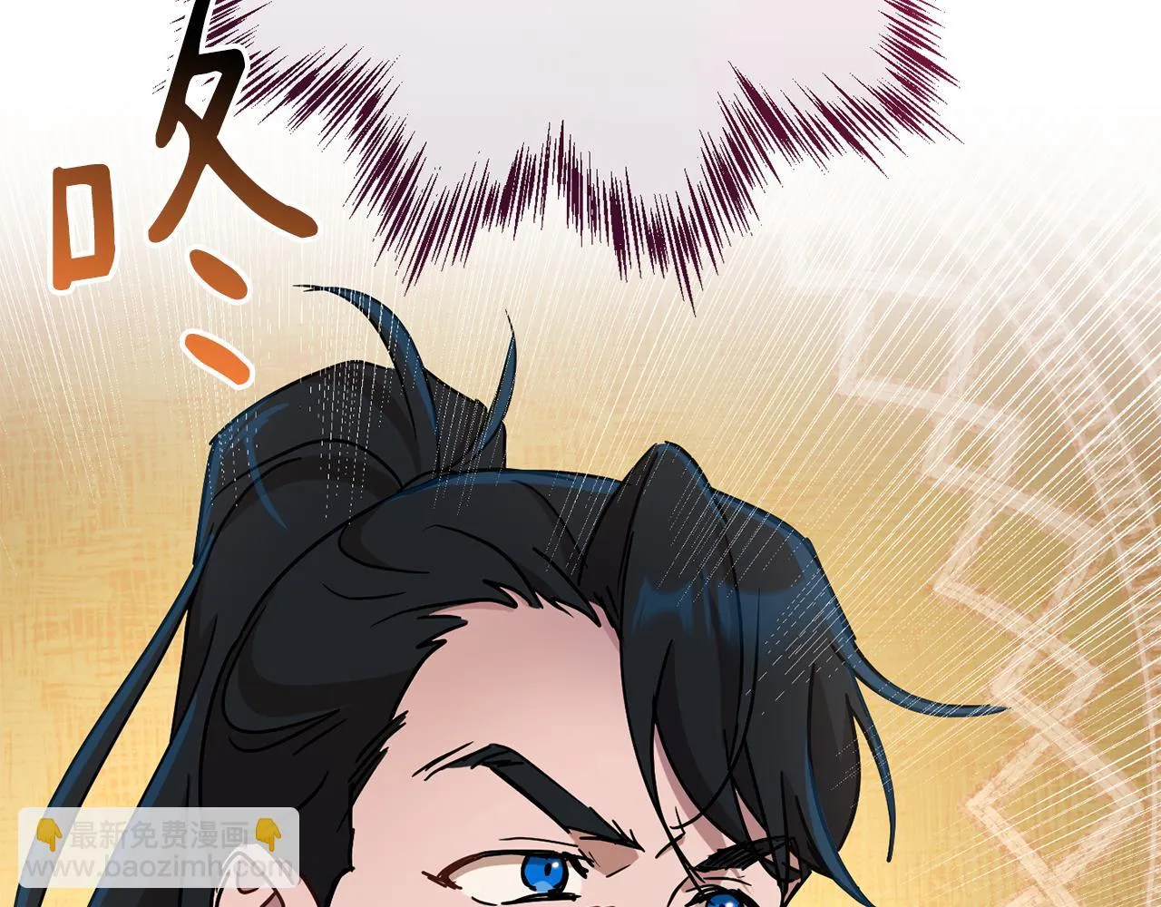 第74话 遇到山贼 第114页