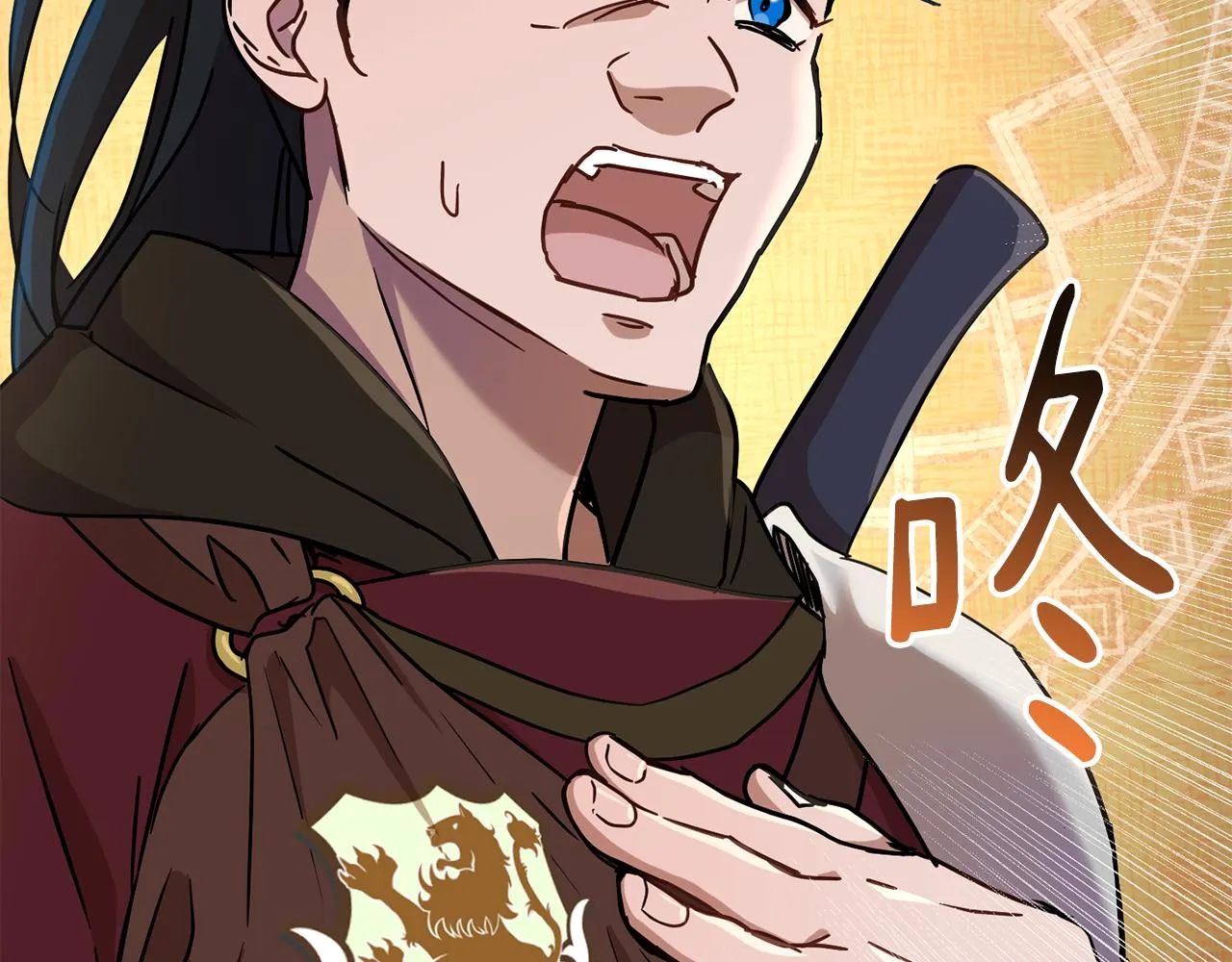第74话 遇到山贼 第115页
