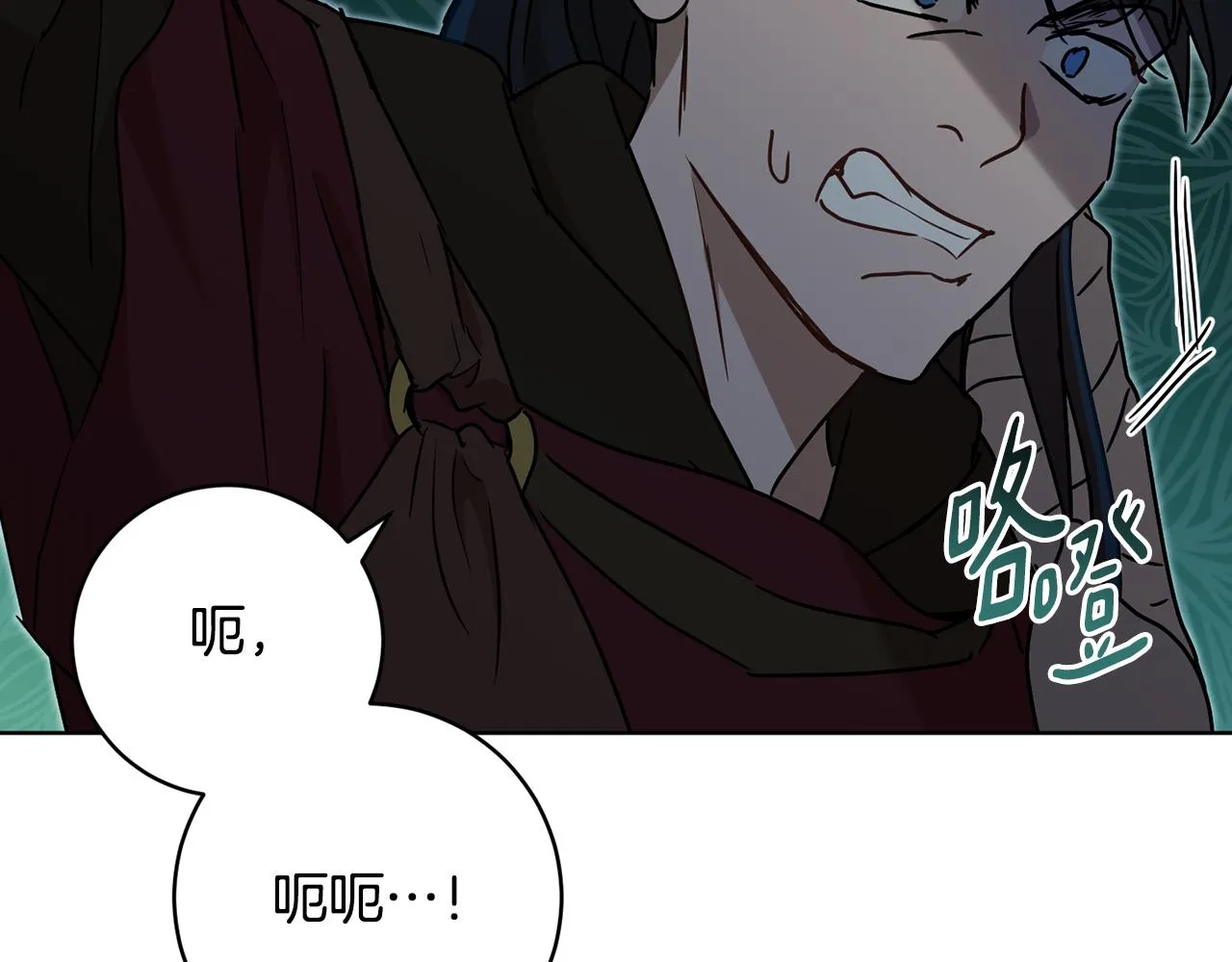 第74话 遇到山贼 第123页