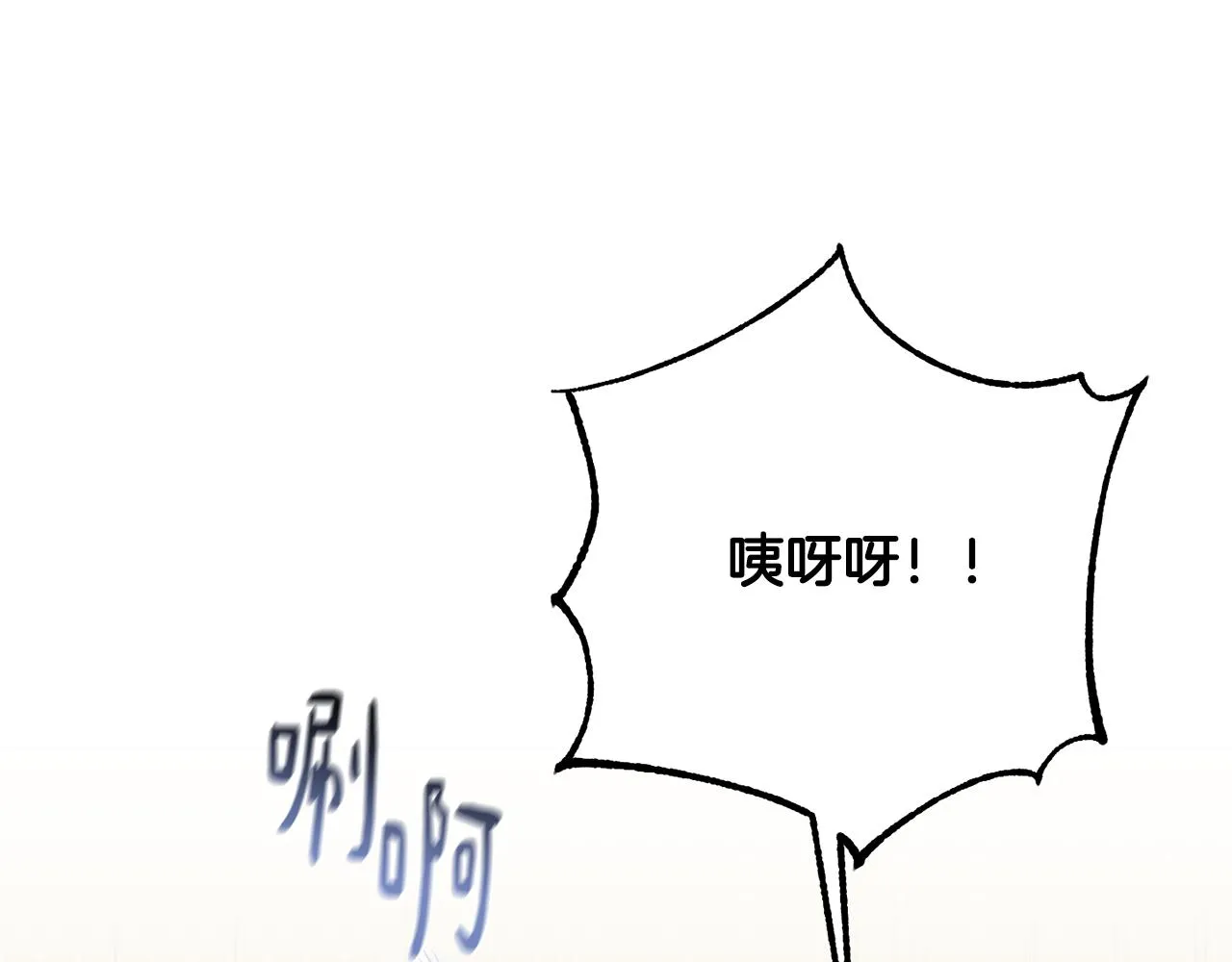 第74话 遇到山贼 第128页