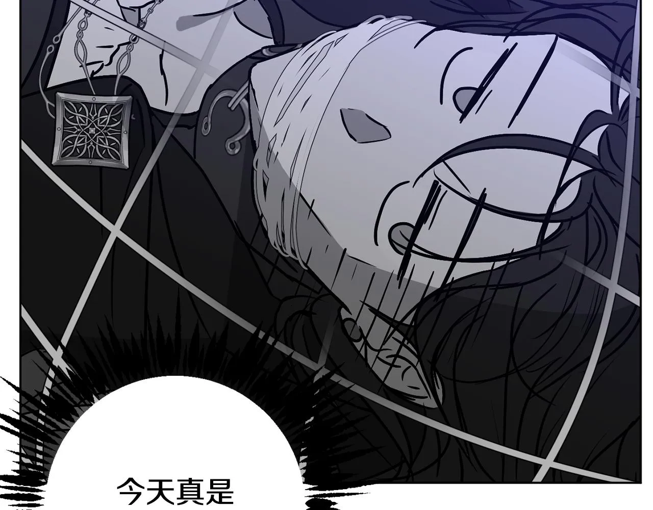 第74话 遇到山贼 第134页