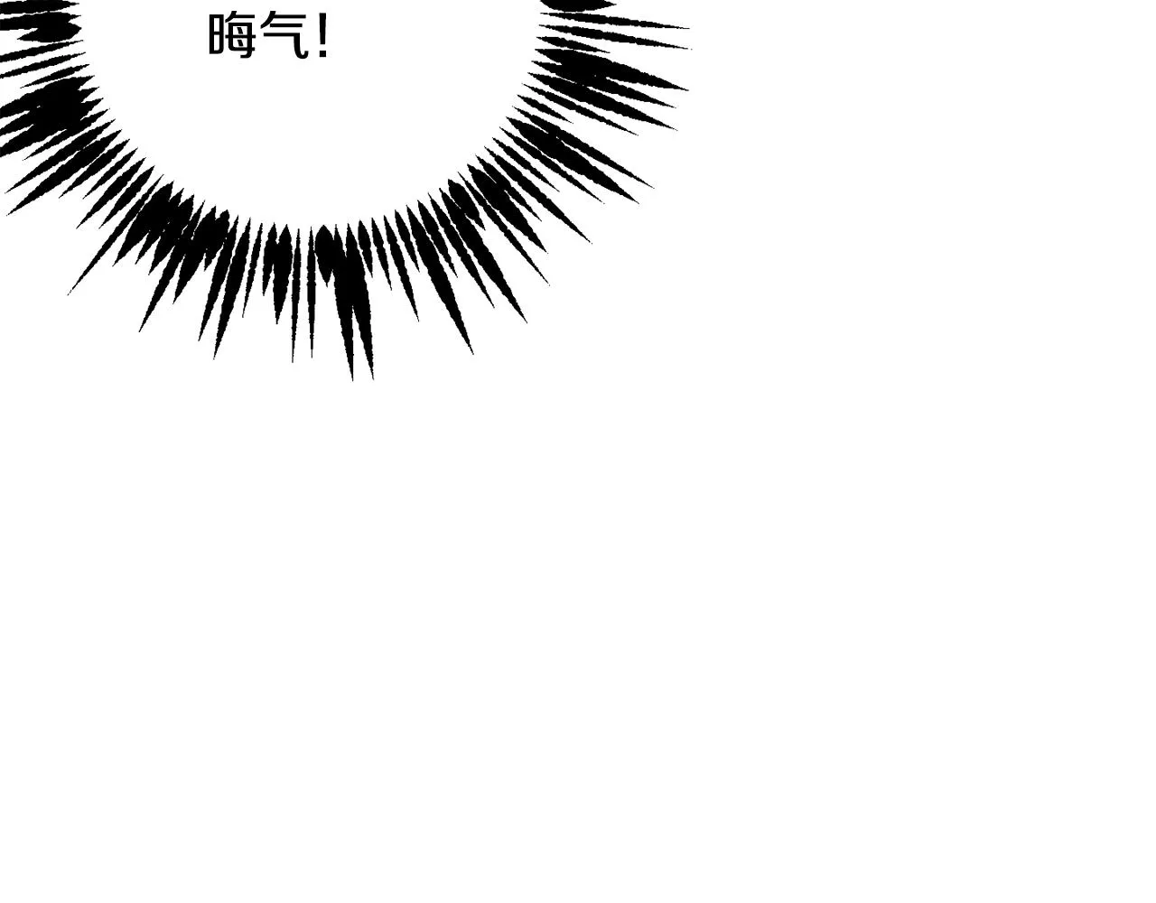 第74话 遇到山贼 第135页