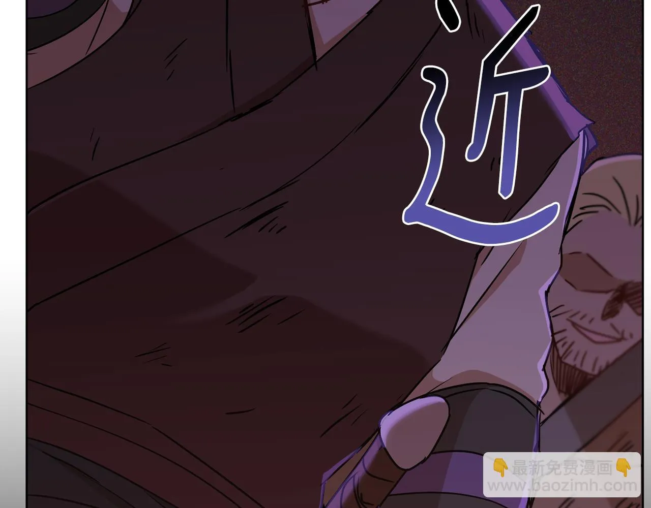 第74话 遇到山贼 第141页