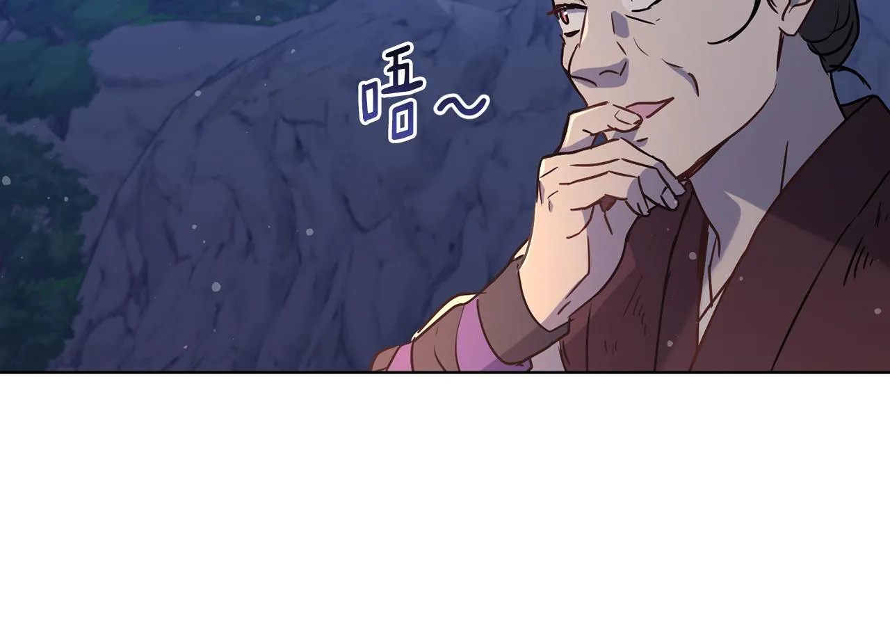 第74话 遇到山贼 第183页