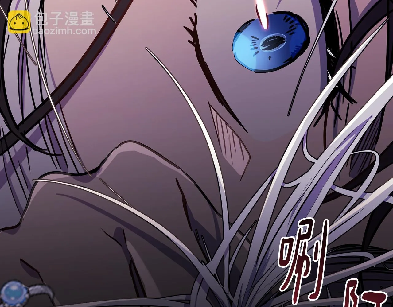 第74话 遇到山贼 第188页