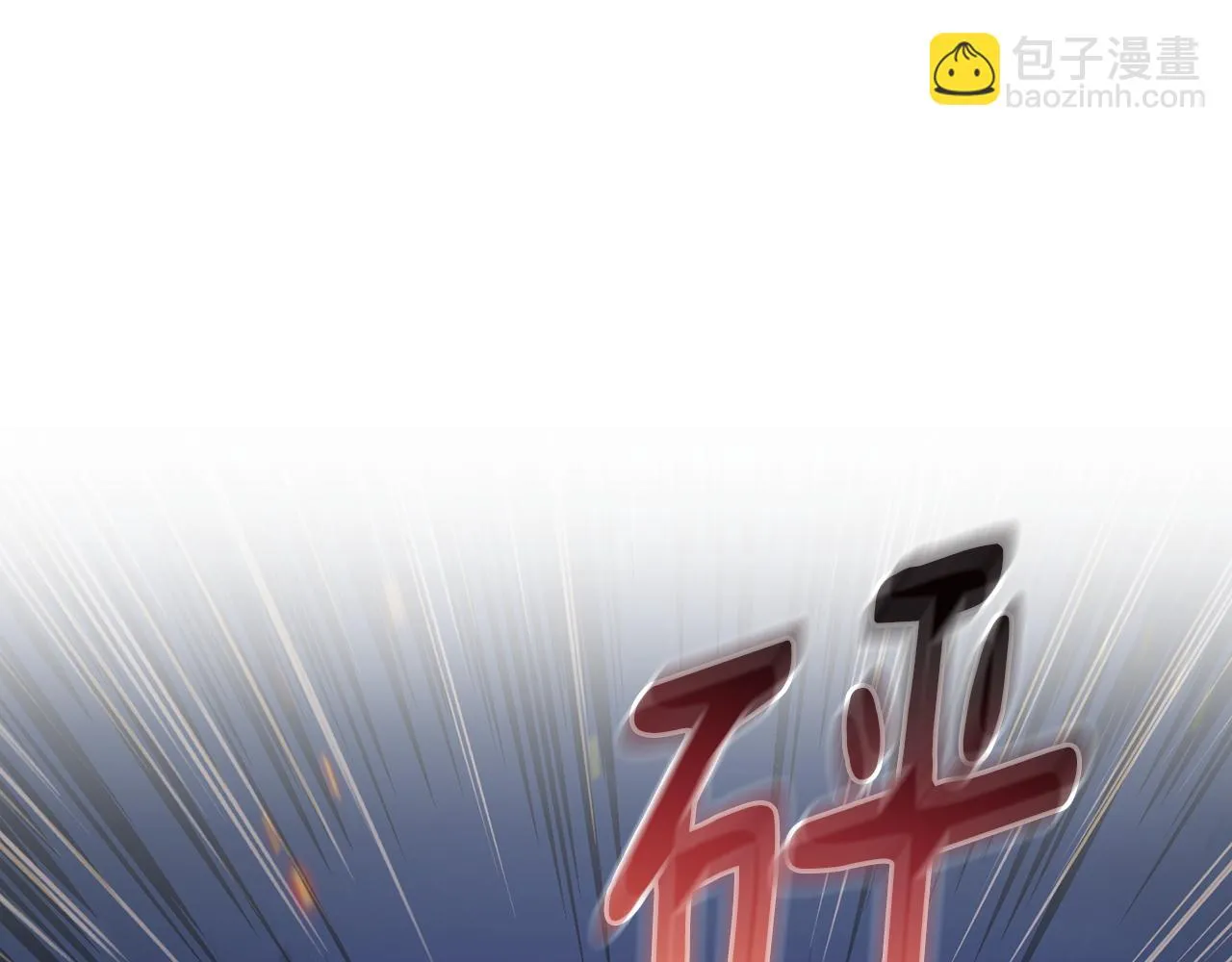 第74话 遇到山贼 第190页