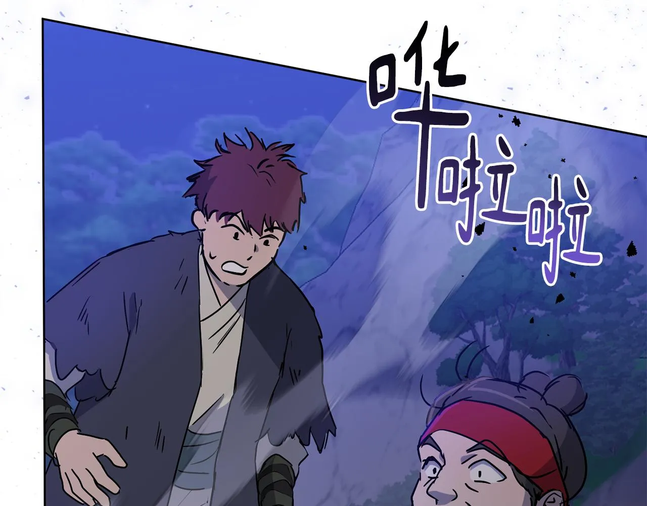 第74话 遇到山贼 第195页