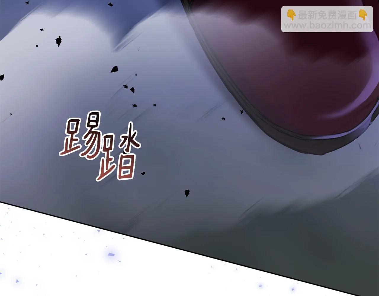 第74话 遇到山贼 第198页