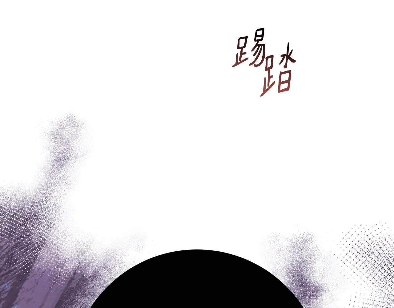 第74话 遇到山贼 第200页