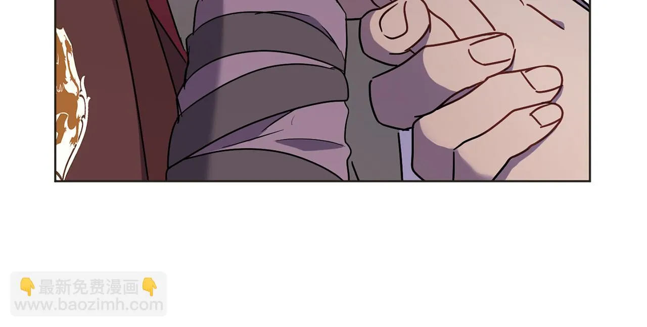 第73话 掉进陷阱 第19页