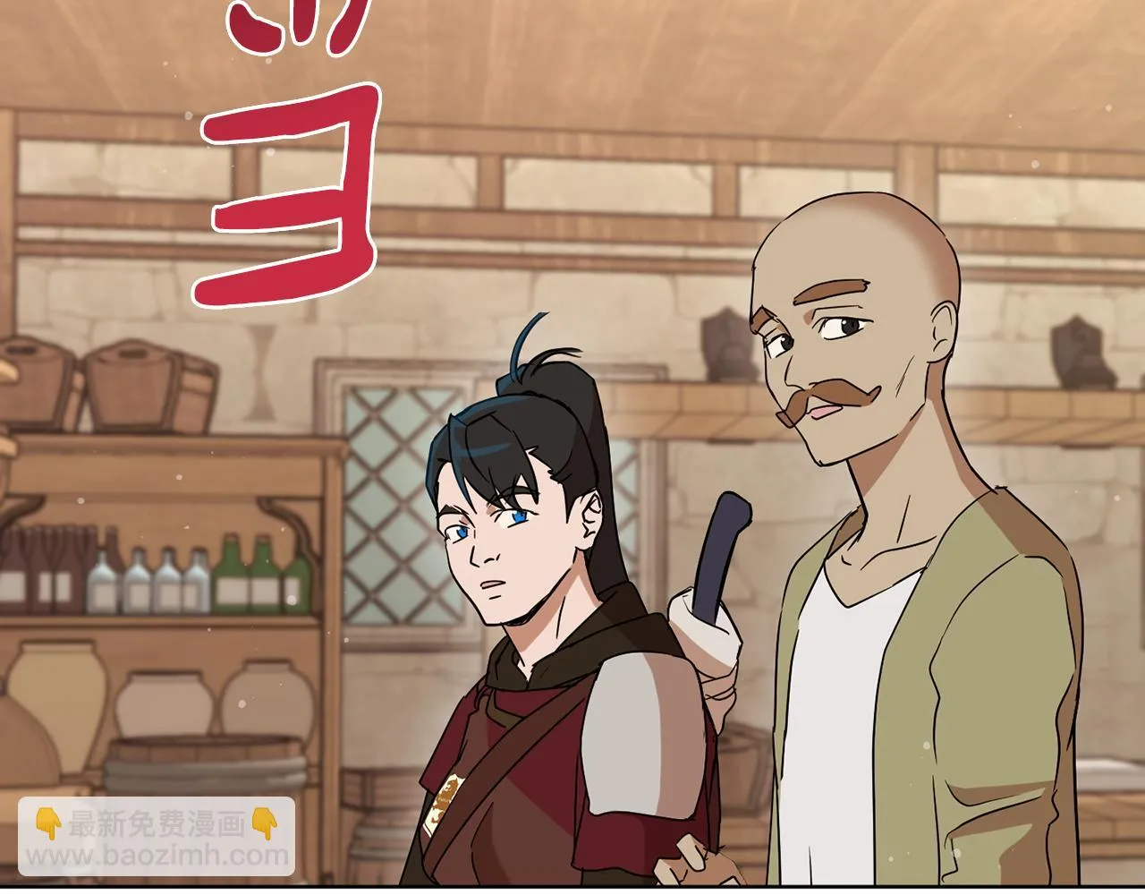 第73话 掉进陷阱 第39页