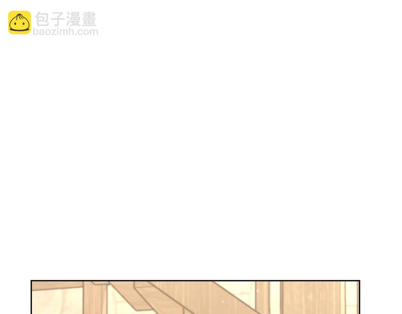 第73话 掉进陷阱 第40页