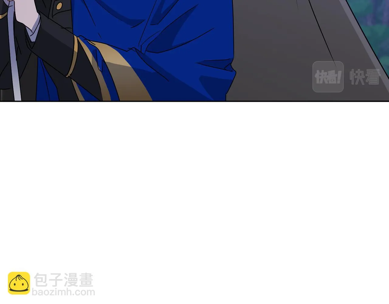 第73话 掉进陷阱 第87页