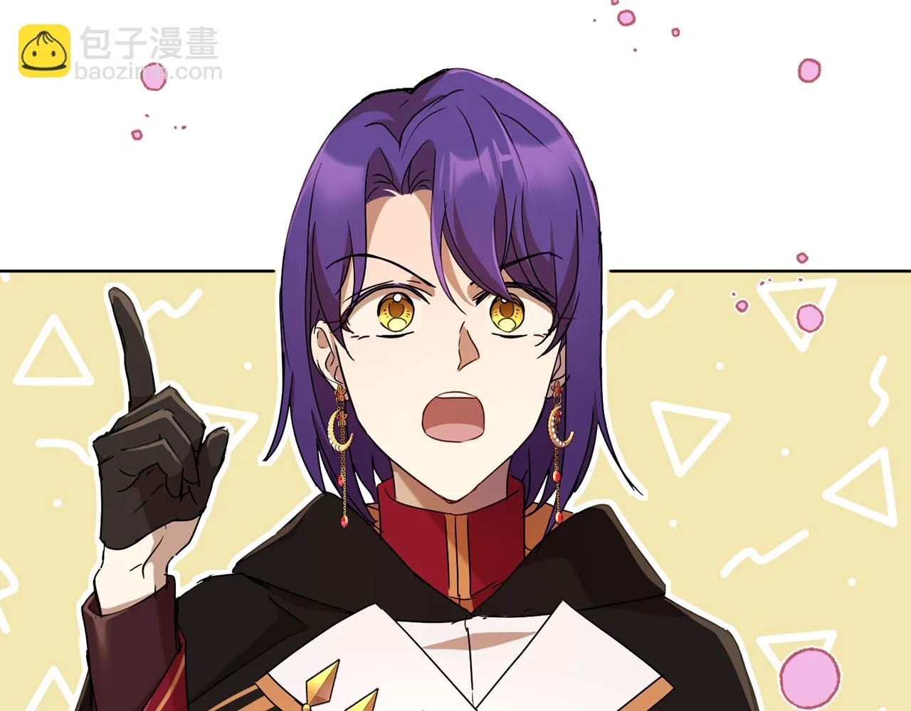 第73话 掉进陷阱 第89页