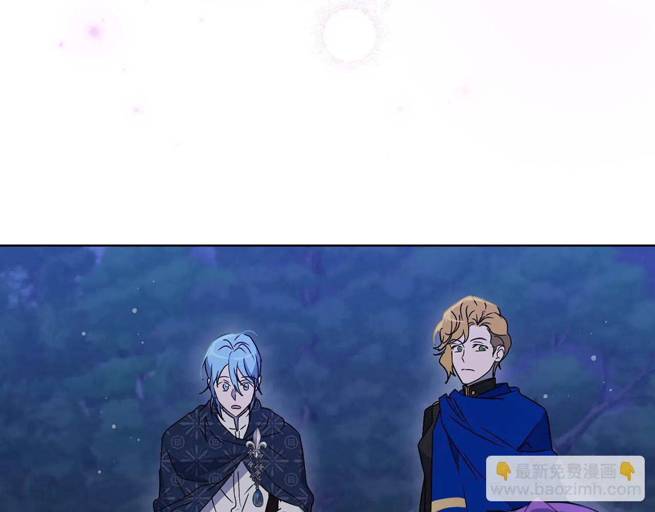 第73话 掉进陷阱 第145页