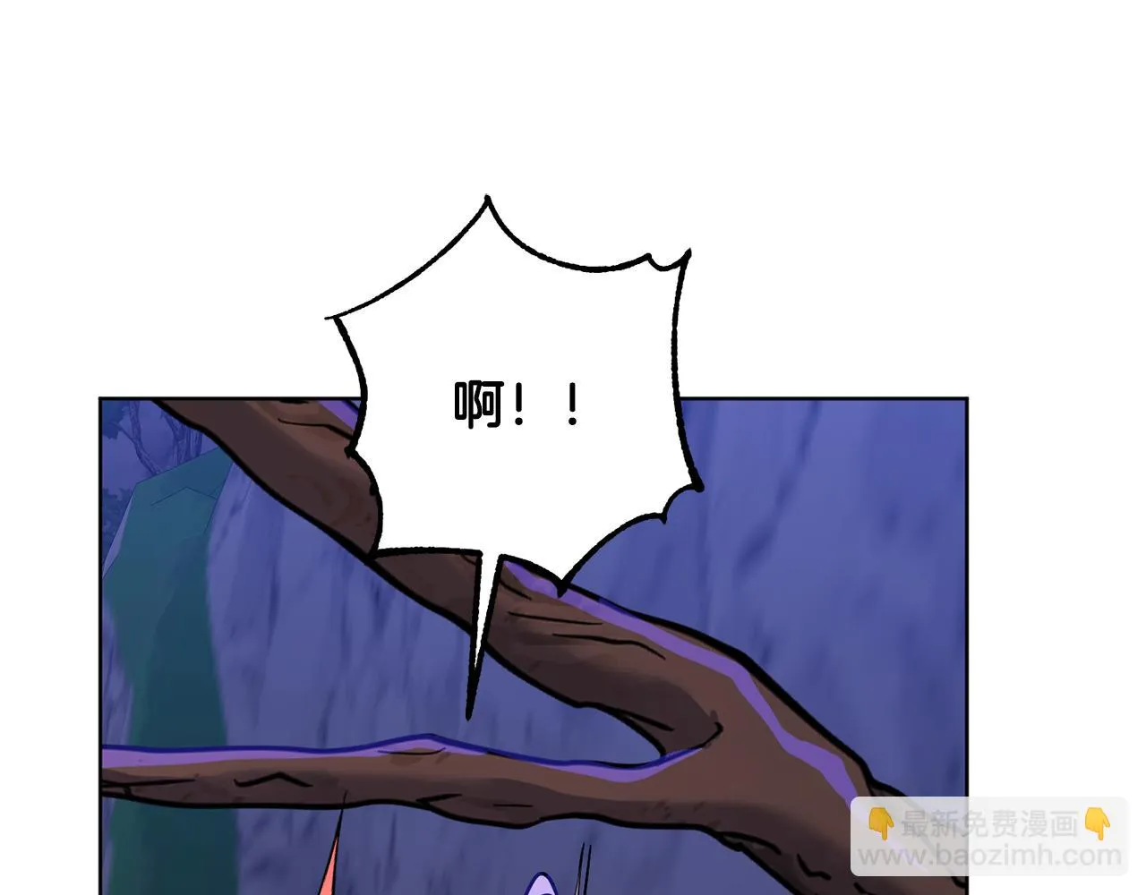 第73话 掉进陷阱 第187页