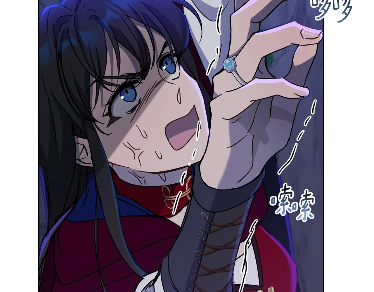 第73话 掉进陷阱 第195页