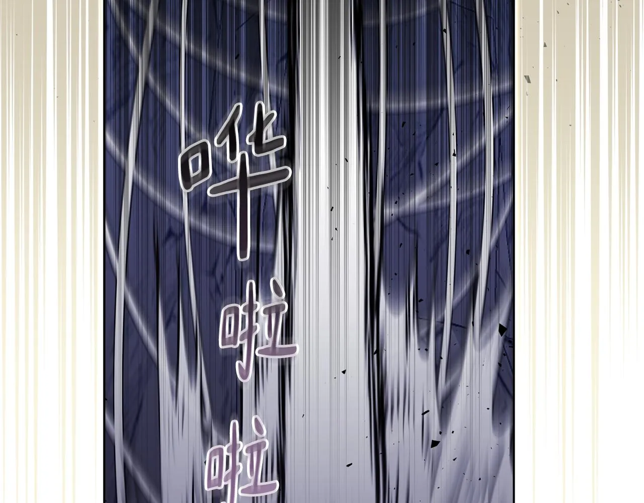 第73话 掉进陷阱 第206页