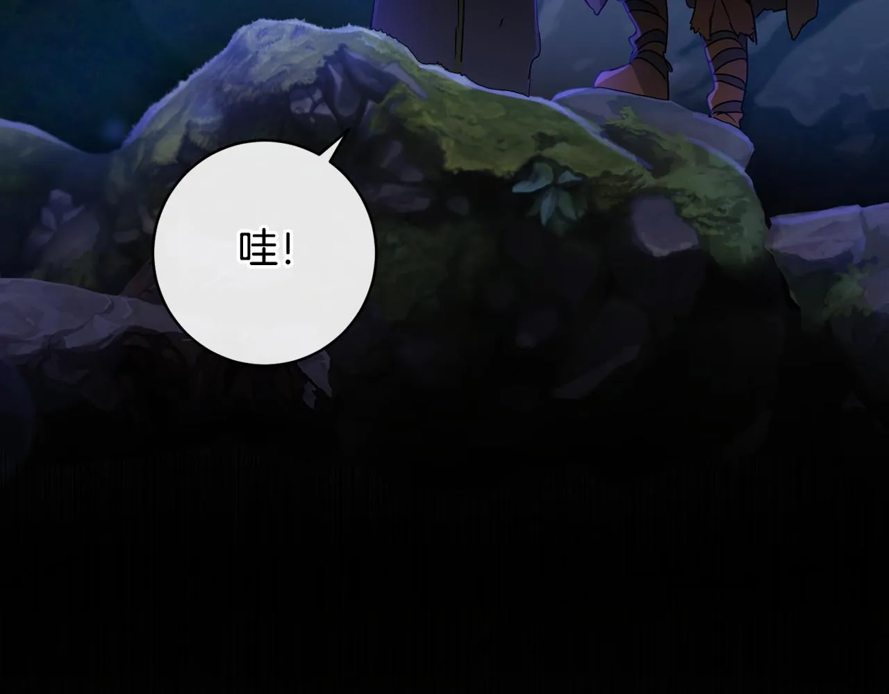 第73话 掉进陷阱 第214页
