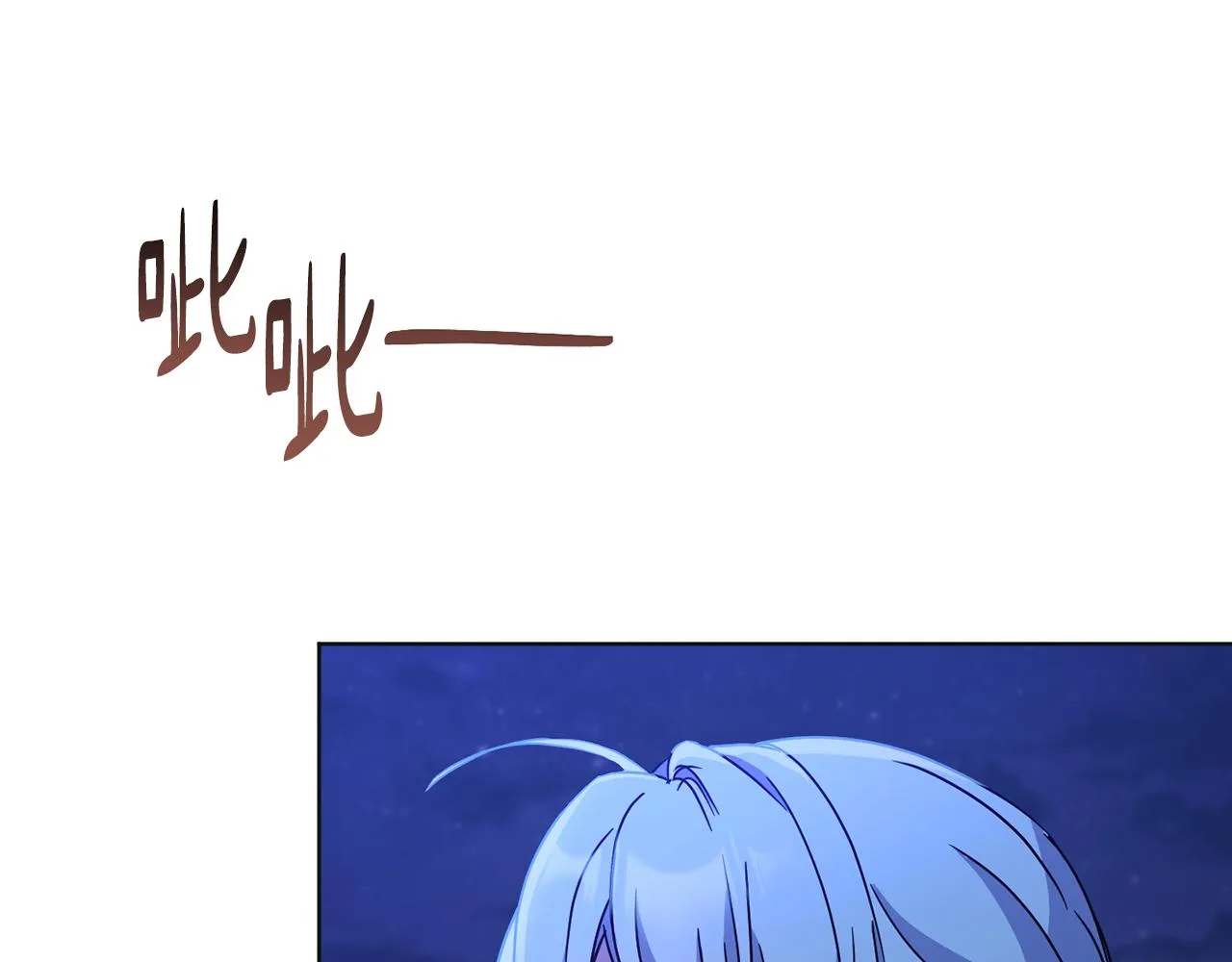 第72话 新神官加入 第7页