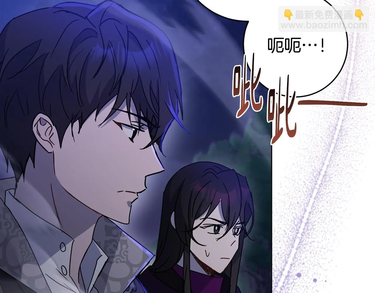 第72话 新神官加入 第13页