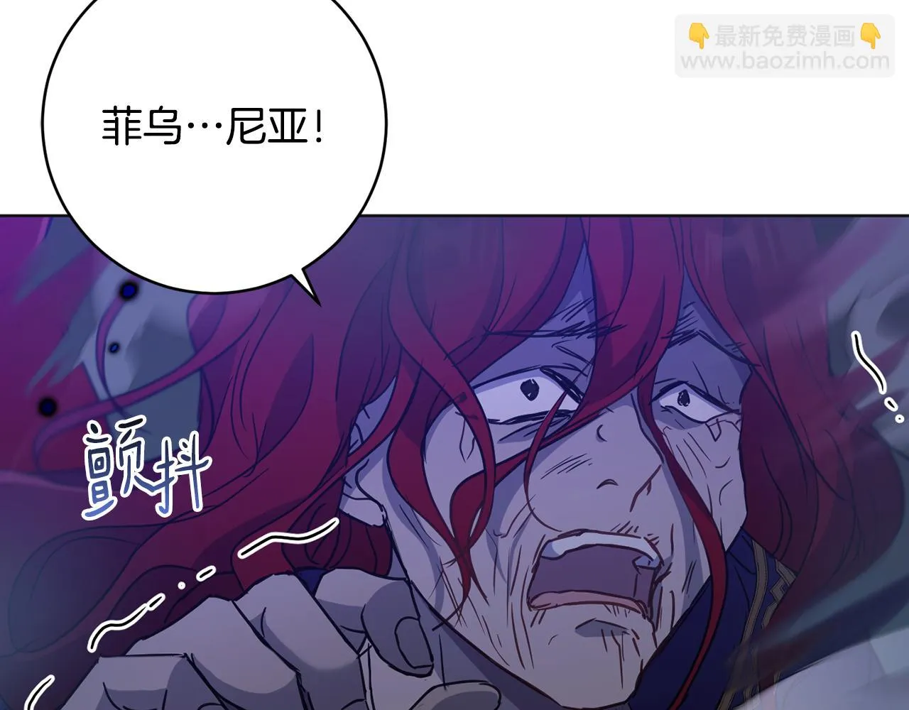 第72话 新神官加入 第16页