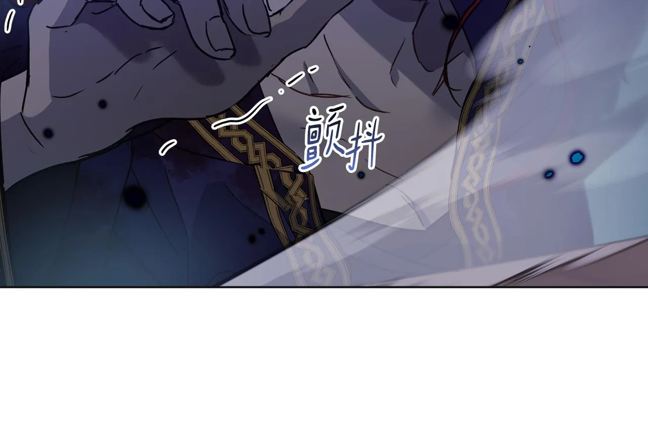 第72话 新神官加入 第17页