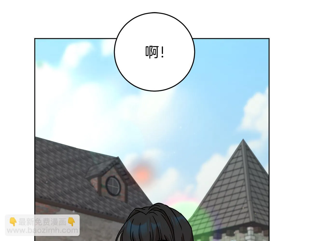 第72话 新神官加入 第38页