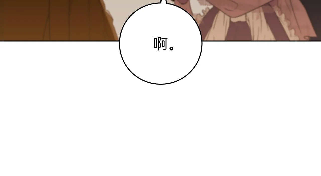 第72话 新神官加入 第45页