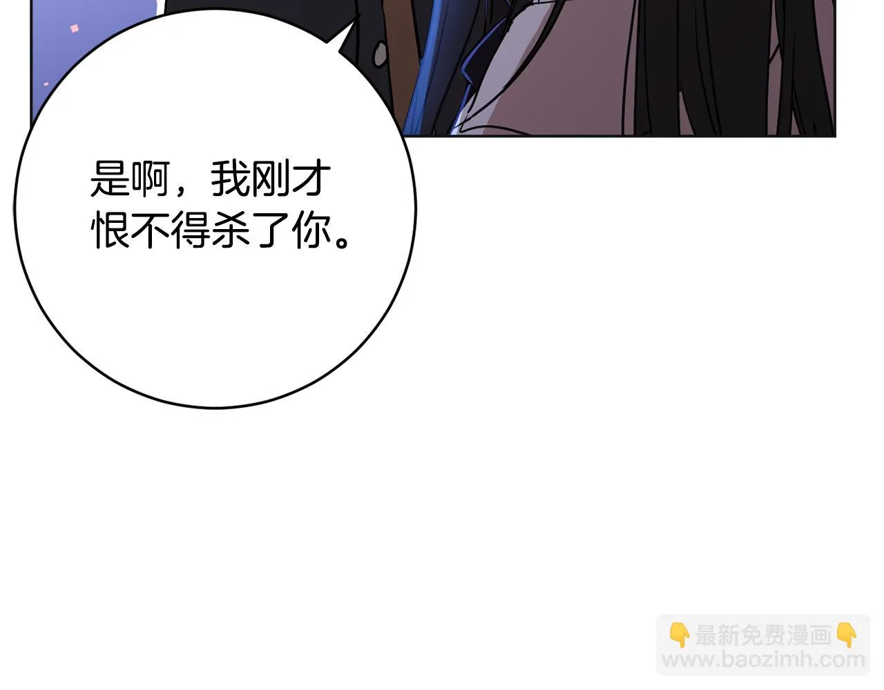 第72话 新神官加入 第49页