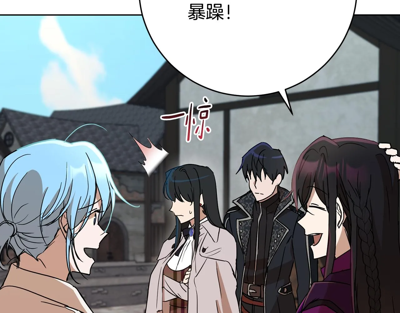第72话 新神官加入 第65页
