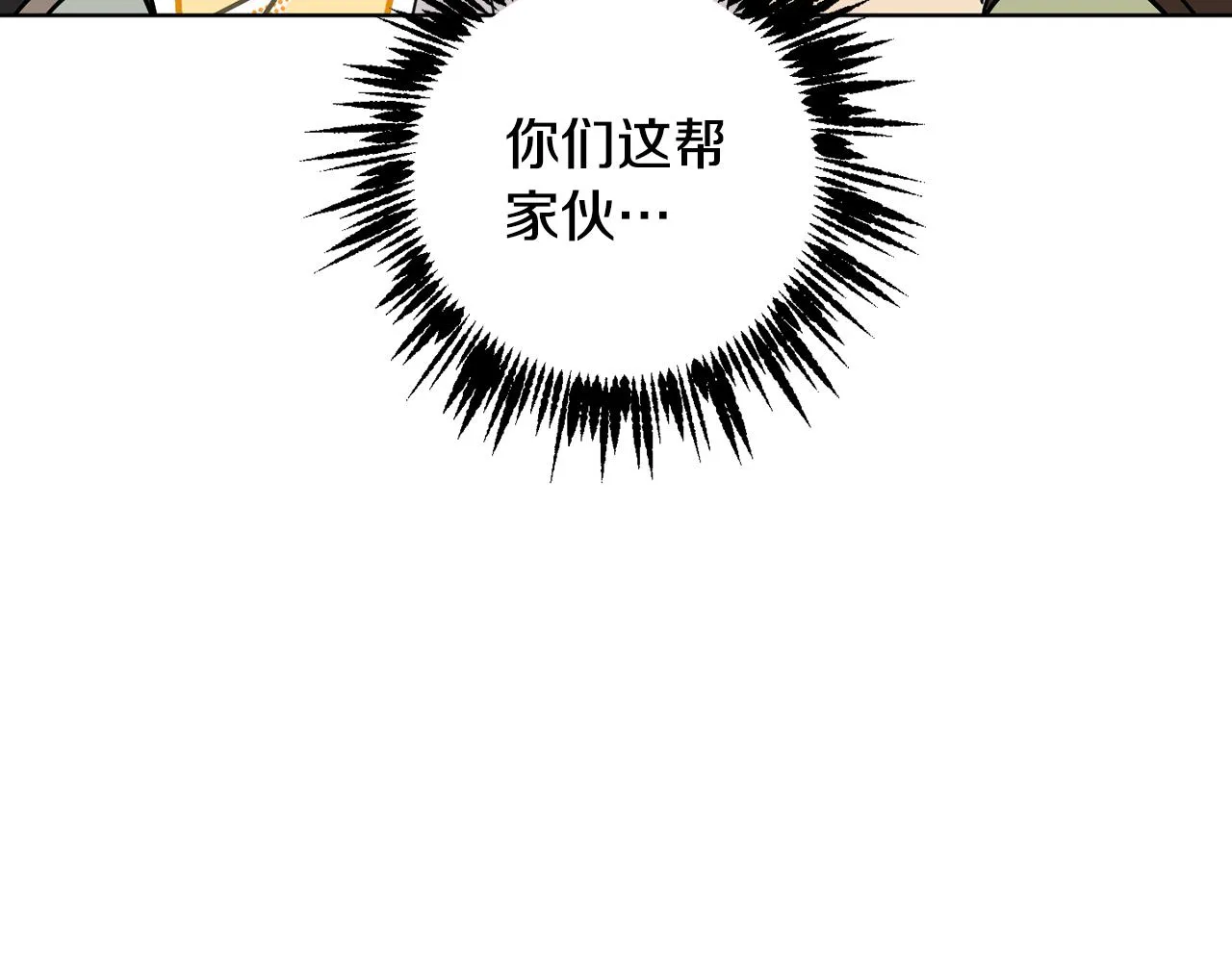 第72话 新神官加入 第73页