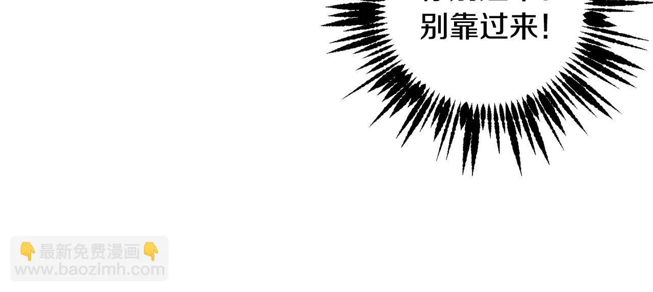 第72话 新神官加入 第98页